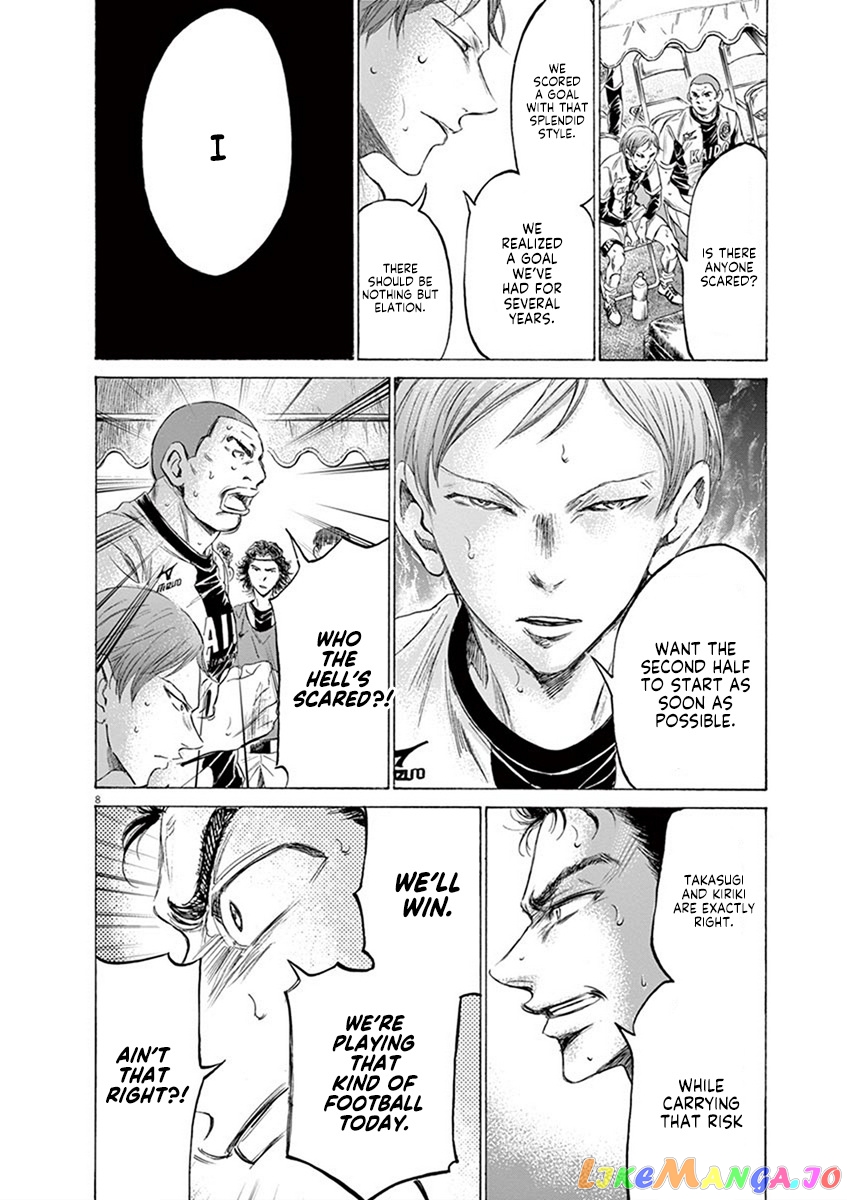 Ao Ashi, Chapter 189 image 09